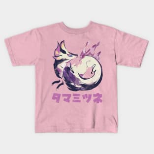 Monster Hunter Rise Mizutsune Kanji Icon Kids T-Shirt